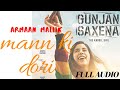 Mann Ki Dori Armaan Mallik Full Audio