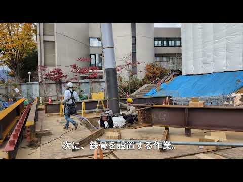 新棟建設日記：2階テラスの建て方工事（2025年11月撮影）