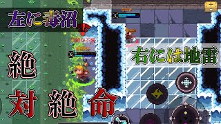 【絶望のダンジョン】地雷最強説〜バトロワ編〜