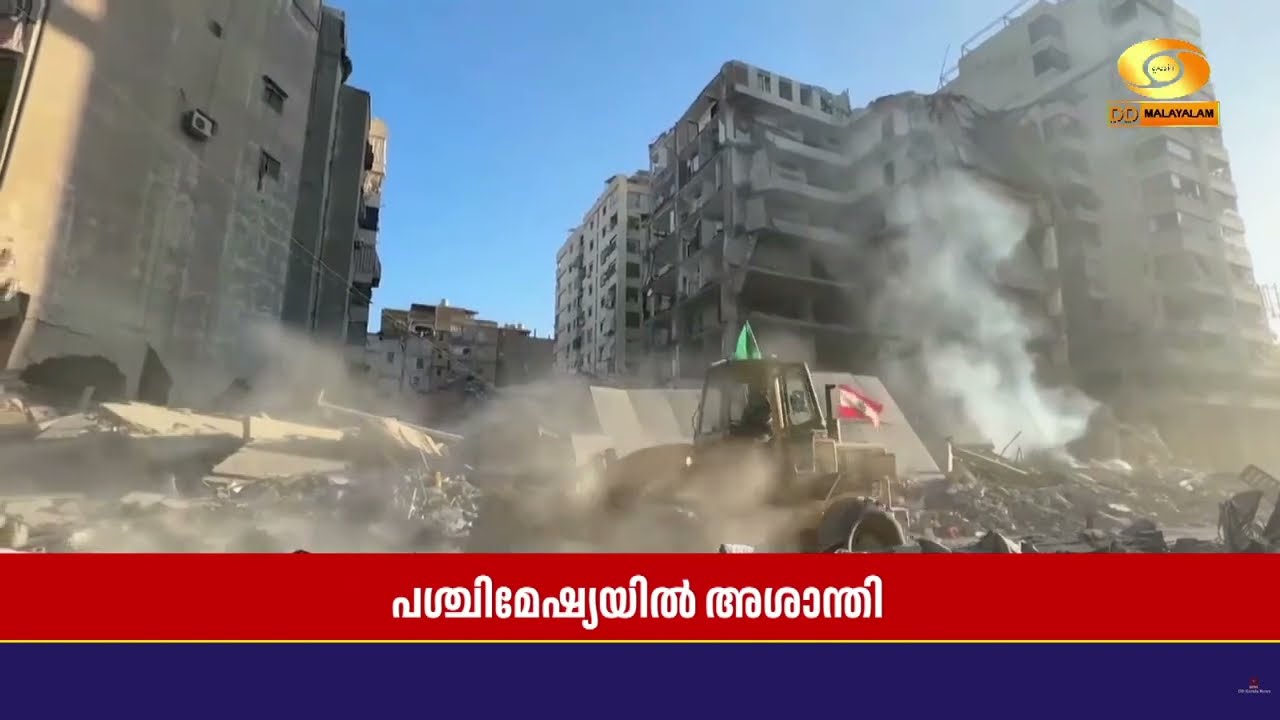 പശ്ചിമേഷ്യയിൽ തീരായുദ്ധം; ഇറാൻ നതാൻസിൽ വൻ സ്ഫോടനം, 