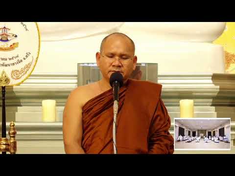 หลักสูตร "ดับตัวตน ค้นธรรม" ศูนย์ยุวพุทธฯ เขมรังสี 14 ม.ค.65