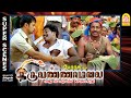 எந்த தொழிலும் குறைஞ்சது கிடையாது | Thiruvannamalai Full Movie 