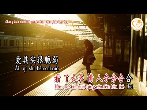 [Karaoke] Dũng Khí - Miên Tử | 勇气 - 棉子