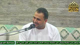 1   د. أحمد نجم الدين شقير، المجلس الأول (اللباب في شرح الكتاب) (ساحة الدح)