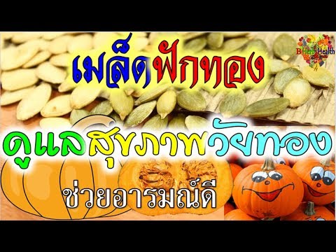 ตรวจสอบเชื้อโรคเพศหญิง ไม่ว่าจะมีความอ่อนแอในรอบ 25 ปี