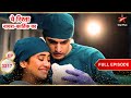 Good News For Kartik Naira Full Ep 3217 Yeh Rishta Kya Kehlata Hai