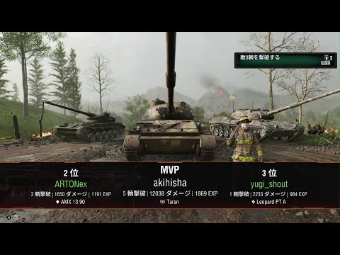 SU-152 Taran 12k damage 【WoT Console】