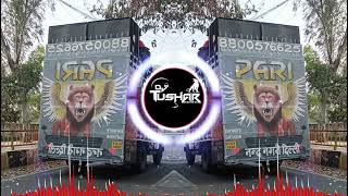 Download lagu kamar Bole Charak Marak Chu 😂 Edm Circuit Whistle Remix Dj Tushar Gautam Dj Fs Dj swam Gzb Dj Rohit mp3