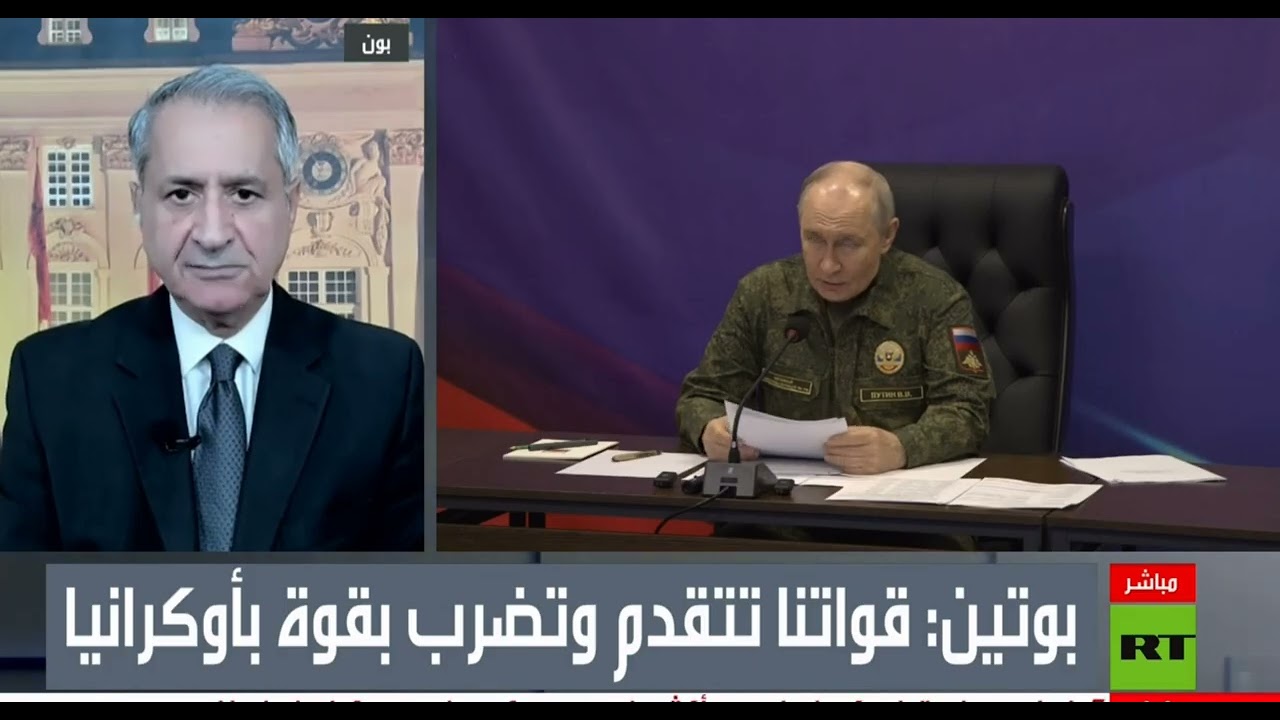أوكرانيا ـ تقدم الجيش الروسي ميدانيا، ورقة ضاغطة في المفاوضات. جاسم محمد، با?