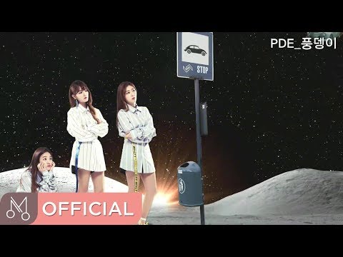 [Teaser] 풍뎅이(PungDengE) "Stay(머물러줘)" 인사말 영상