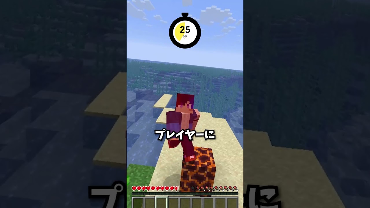 マイクラ推理ゲームが鬼畜すぎる…#チャレンジ #最難関 #minecraft #マインクラフト