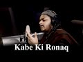 Mazharul Islam Kabe Ki Ronaq Relax Version Heart Touching Hamd
