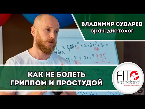 Видео
