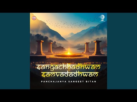 Sangachhadhwam Samvadadhwam