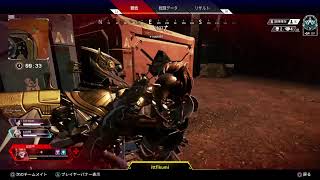 【APEX】えーぺっくすする！【下手】