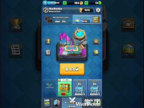 Играю в clash royale поднялся в 'мастерская строителя'
