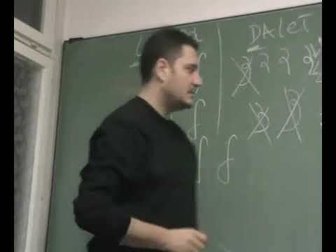 Željko Stanojević - Kurs hebrejskog jezika, nivo alef 02