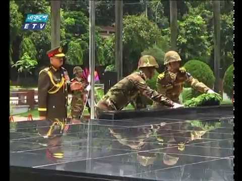 রাত ০১ টার সংবাদ ২৭ জুন ২০১৮