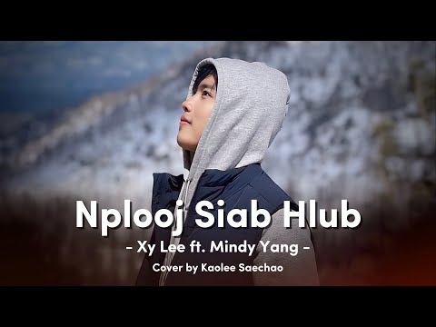 Nplooj Siab Hlub - Xy Lee ft. Mindy Yang (ร้องโดยคนเมี่ยน)