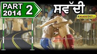 Sawaddi (Ludhiana)  Kabaddi Tournament 5 Oct 2014 Part 1 By Kabaddi365.com