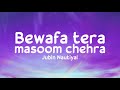 Bewafa tera masoom chehra (lyrics) - Jubin Nautiyal | Rashmi Virag | Rochak Kohli | Karan M, Ihana D