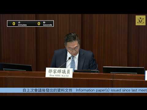保安事務委員會會議 (2026/06/02)