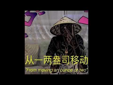 Blacka Da Don - "Sriracha 2" OFFICIAL VERSION