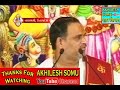 Dhan Dhan Bholanath Baat Diyo