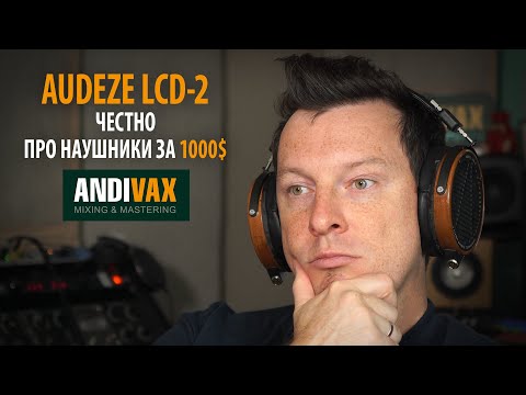 AVR 082 - Audeze LCD-2 (THE KING OF HEADPHONES?!) + ENGLISH SUBTITLES