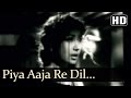 Piya Aaja Re Dil Mera Pukaare - Footpath Songs - Dilip Kumar - Meena Kumari - Asha Bhosle Piya Aaja Re Dil Mera Pukaare - Footpath Songs - Dilip Kumar - Meena Kumari - Asha Bhosle