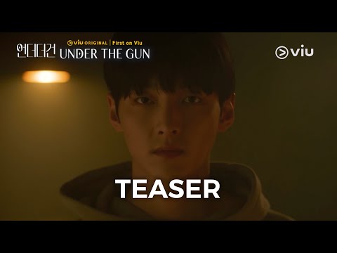 Under the Gun | Teaser | Arrives April 12 on Viu [ENG SUB]