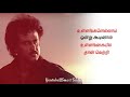 Rajini Motivation ️ Song Love ️ Whatsapp Status Tamil Adi Rakkamma ️ Song Smart Sridhar