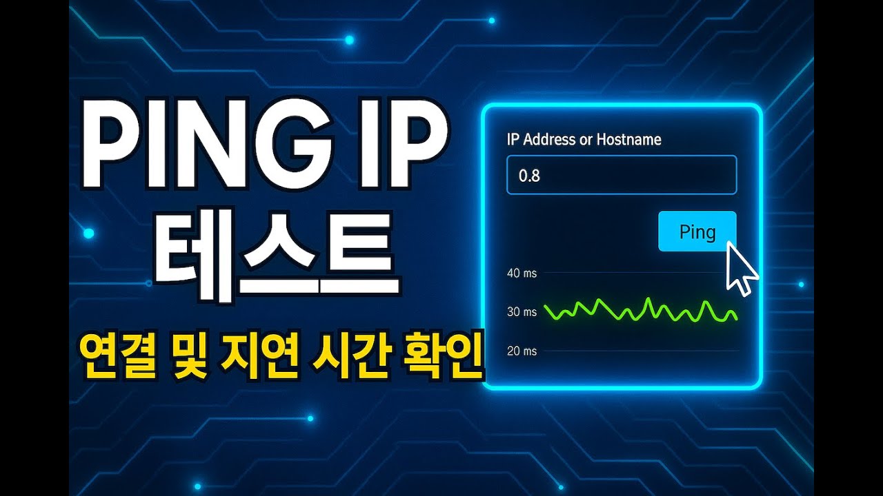 동영상 튜토리얼