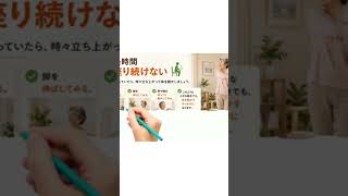 70歳から始めたい10の健康習慣｜毎日を元気に過ごすために #シニア健康 #健康習慣 #長寿 #健康