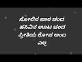 Download Kannada Kavanagalu Kavanagalu Kavanagalu Kannada Vachanagalu Kavana Mp3 Song
