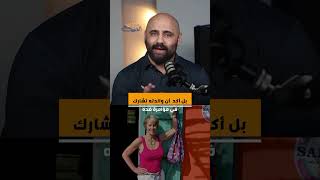  مأساة بسبب chat gpt ! #خبرني_القصة مع #أحمد_الصادق ...