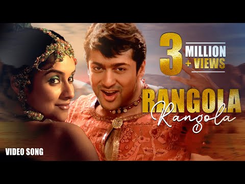 Rangola Ola Video Song - Ghajini | Suriya | Asin | Nayanthara | Harris Jayaraj | A.R. Murugadoss