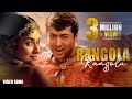 Rangola Ola Video Song Ghajini Suriya Asin Nayanthara Harris Jayaraj A R Murugadoss