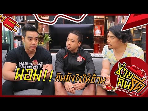 รายการผลิตภัณฑ์ที่น่าสนใจสำหรับผู้หญิง วิดีโอเชื้อโรคผู้หญิง
