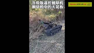 جديد آلة جز العشب الآلية Меркурий Агро и Ко DAVID VTC-550 | صورة 5 - Agroline