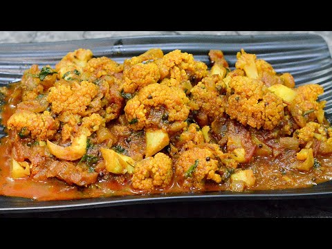 चव एकदम भन्नाट फ्लॅावर न खाणारे सुद्धा आवडीने टिफीनला घेऊन जातील | झणझणीत फ्लॅावरची भाजी FlowerBhaji