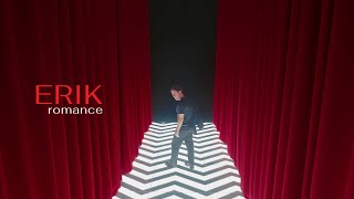 Erik Karapetyan - Романс (2025)