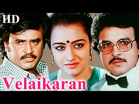 Velaikkaran Full Movie | ரஜினிகாந்த் நடித்த சூப்பர்ஹிட் திரைப்படம் வேலைக்காரன் | 