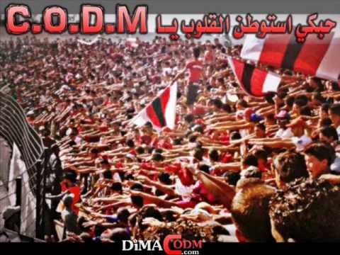 New Chant 2012 : VULCANO SCHOOL - Ultras Vulcano Rosso - CODM TV