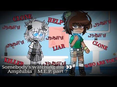 TW!! Somebody's watching me 👀 || Amphibia || MEP Part 7 || @She-RaGod ||