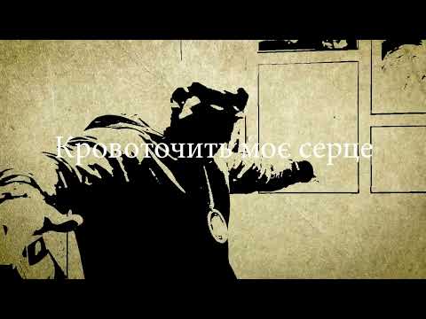 Kozak System x Popek x Matheo - Mamo