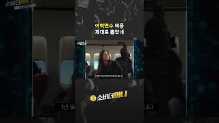 어학연수 비용 제대로 뽑았네 #소비더머니 #리노공업