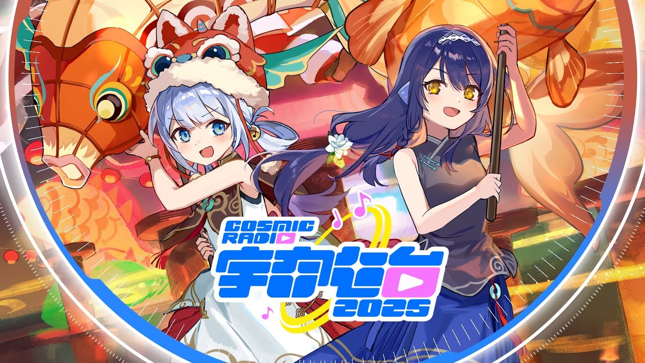 Dream Engine Games様「Rotaeno」楽曲提供