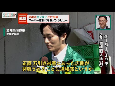 「ラスト」事故:2019年に助監督が凶器事故に巻き込まれた