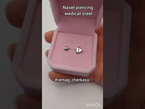 Пирсинг в пупок серьга Медицинская сталь с двумя сердечками и надписью "Влюбленый" на подарок девушке - фото 1 - id-p2829299181